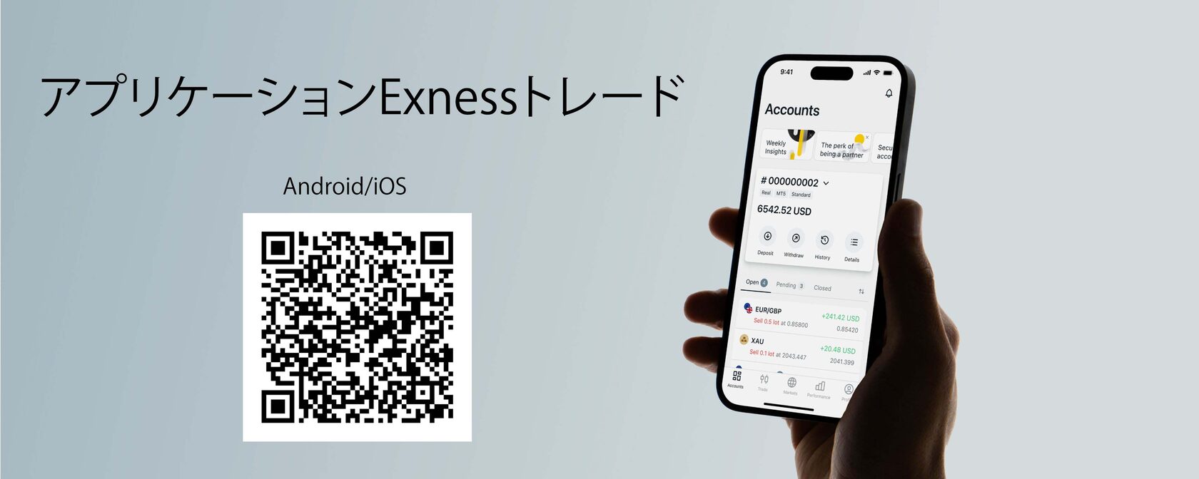 Exness japan | Exness Trader App